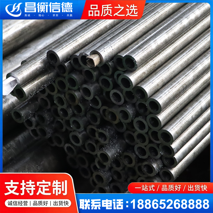 未央GCr15精密钢管