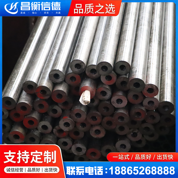 未央20#精密钢管